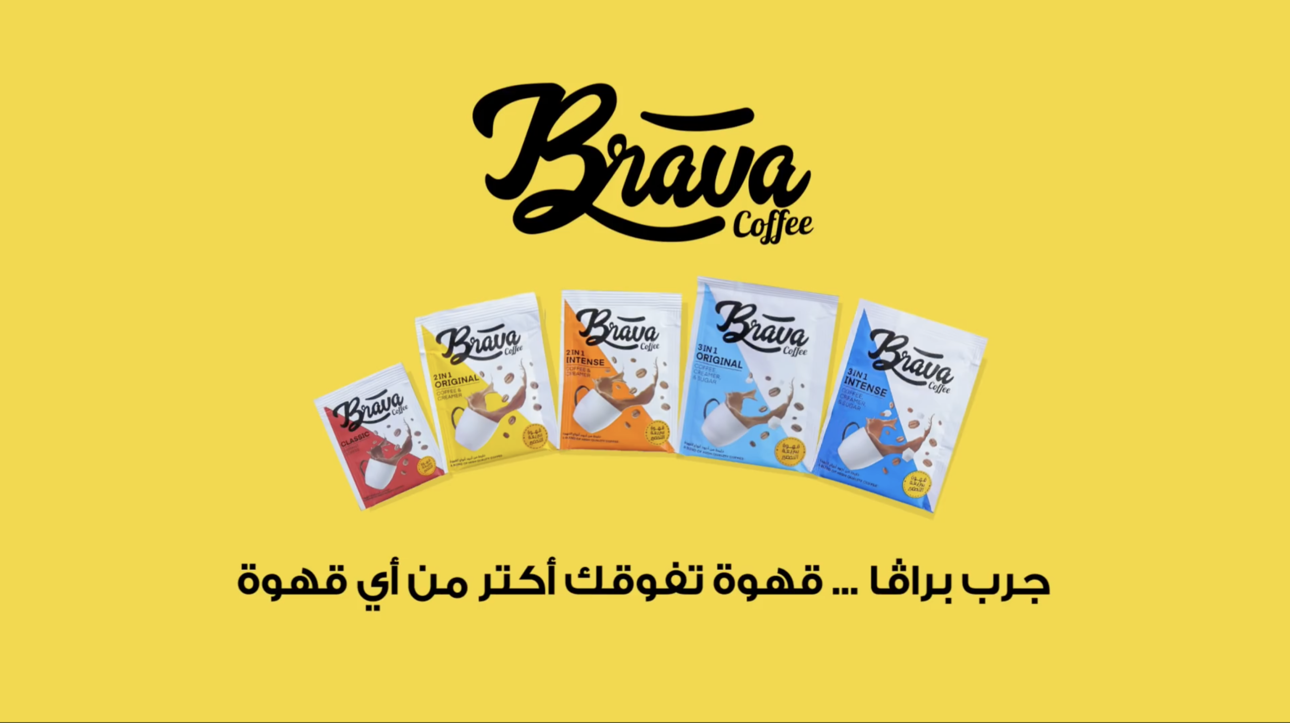 Brava Coffee