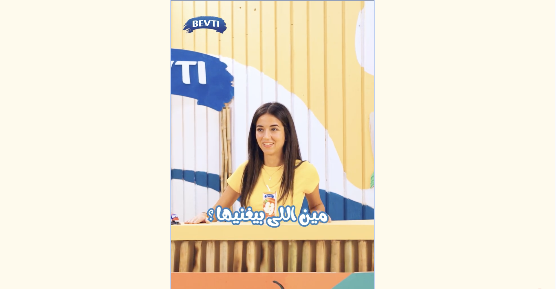 Beyti