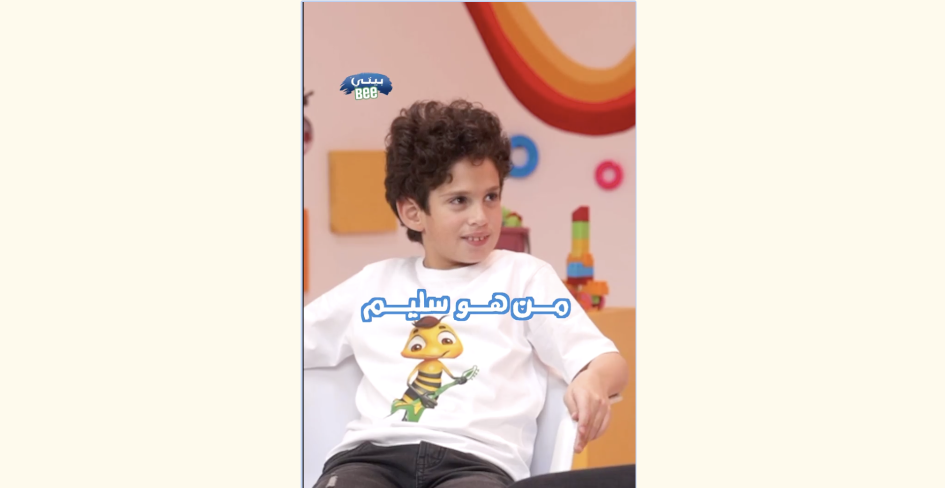 launch of Beyti Bee’s new kids’ juice