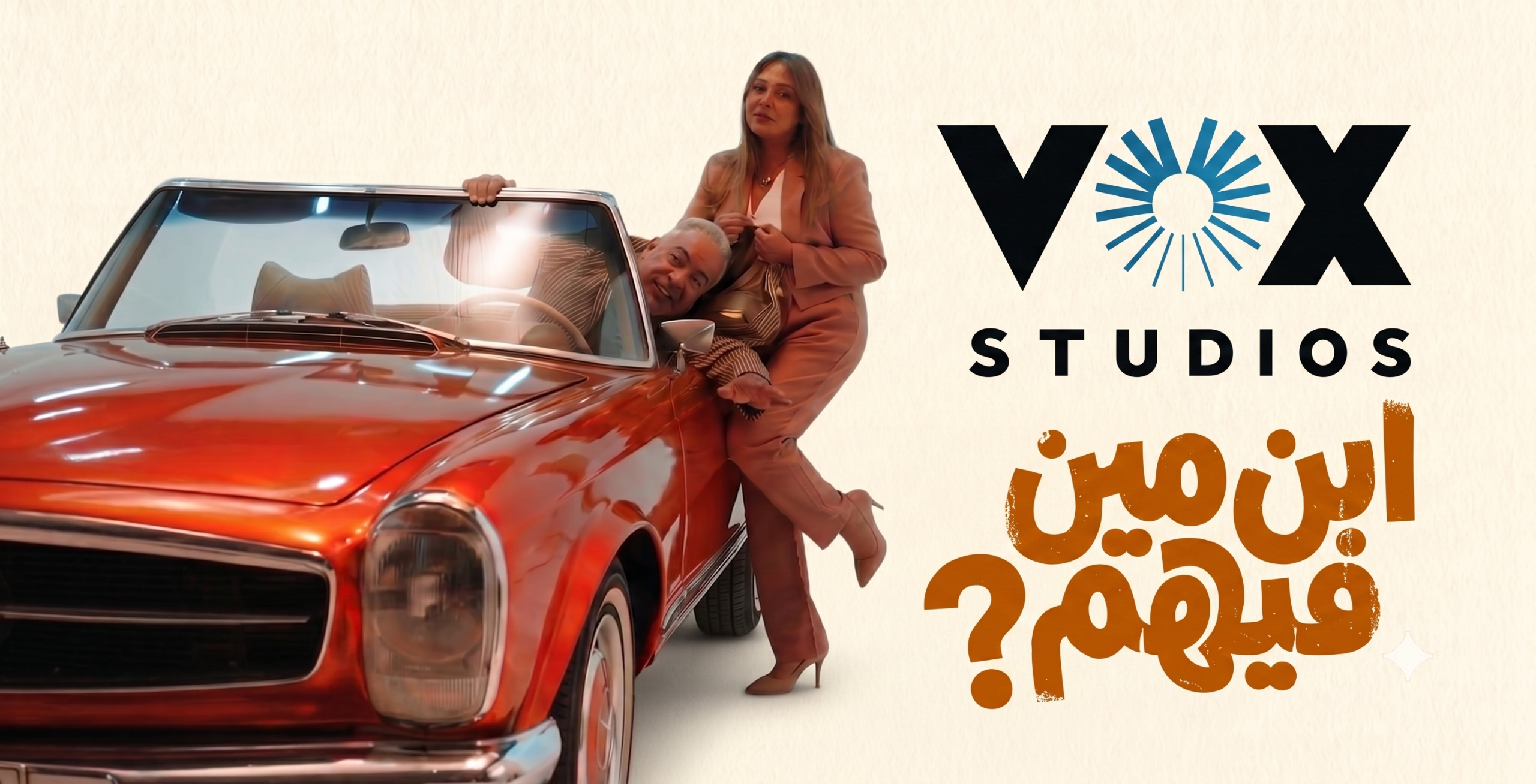 VOX Studios